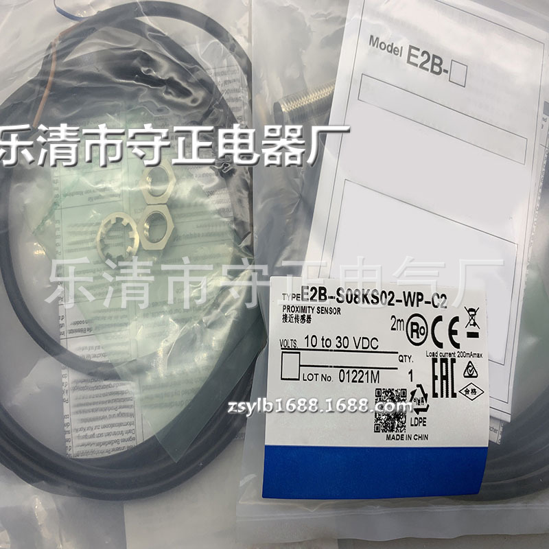 全新接近开关E2B-S08KS02-WP-C1传感器 质保一年