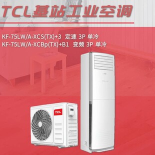 tcl���ܿ��{�C����վ׃�l3p������{kf-75lw/a-xcbp(tx)+b1����