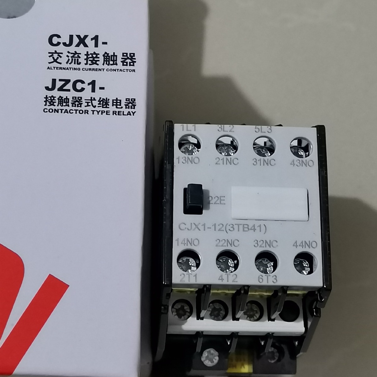 现货供应全新上海人民交流接触器JZC1-53Z热卖
