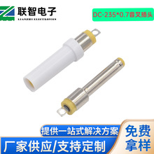 2.35�t������Ҏ���^��ɫ���o��DC2507������^