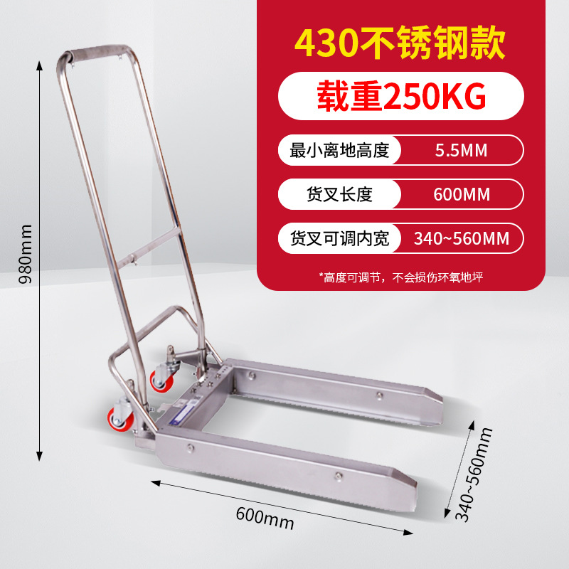 Cesta de plástico, carretilla elevadora, caja de rotación, carretilla elevadora manual, carretilla elevadora, carretilla de herramientas, carretilla especial, caja de plástico, elevación