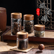 相思木玻璃储物罐厨房收纳陈皮杂粮密封罐食品级玻璃瓶家用收纳罐