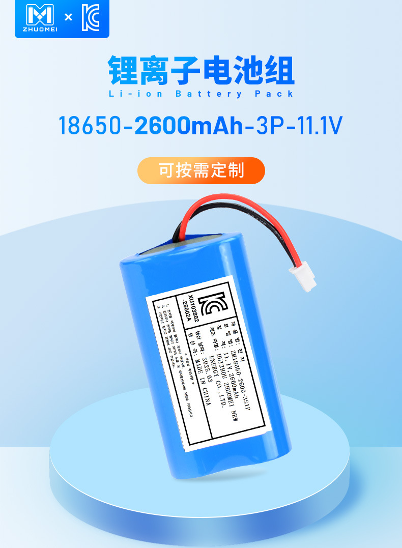 海报参数2600-3S1P_01.jpg