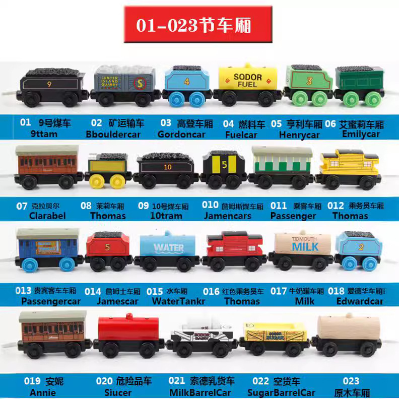 Madera 59 Toms Train Juguetes Madera Magnética Tren Tren Tren Tren Decoración de Pastel. 5