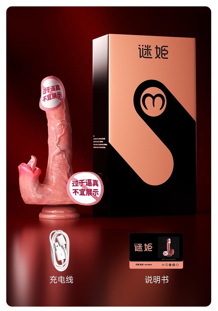 Mystery Girl Realistic Thrusting Tongue-Licking Telescopic Vibrating Heated Liquid Silicone Adult Toy — detail image 5