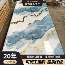 厂家热销UV墙板 仿大理石高光背景墙PVC墙板 背景墙护墙板材UV板