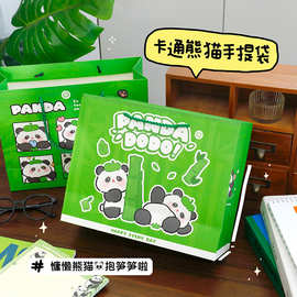 卡通可爱绿色熊猫礼品袋手提购物袋创意大号纸袋子生日礼物包装袋