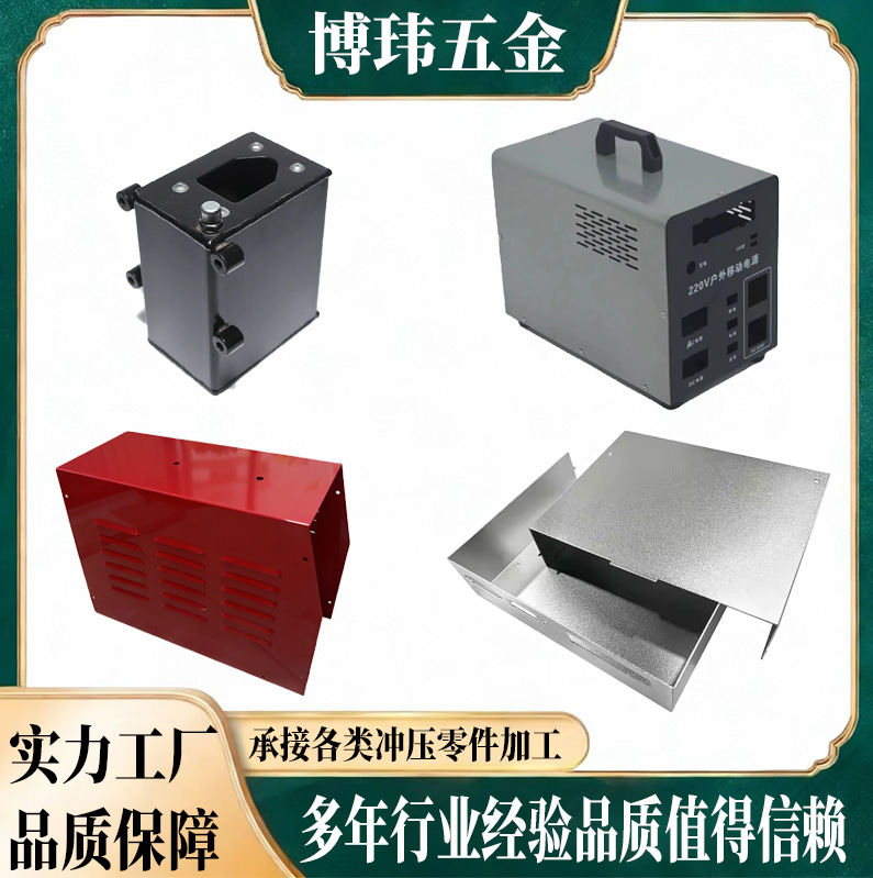 南皮厂家不锈钢五金冲压件支架折弯拉伸钣金大型激光切割加工