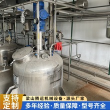 出售多功能静态提取罐 提取浓缩设备 2立方中药提取罐发酵罐