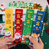 Gel pen, teaching set for elementary school students, Christmas cute sticker, new collection, Birthday gift