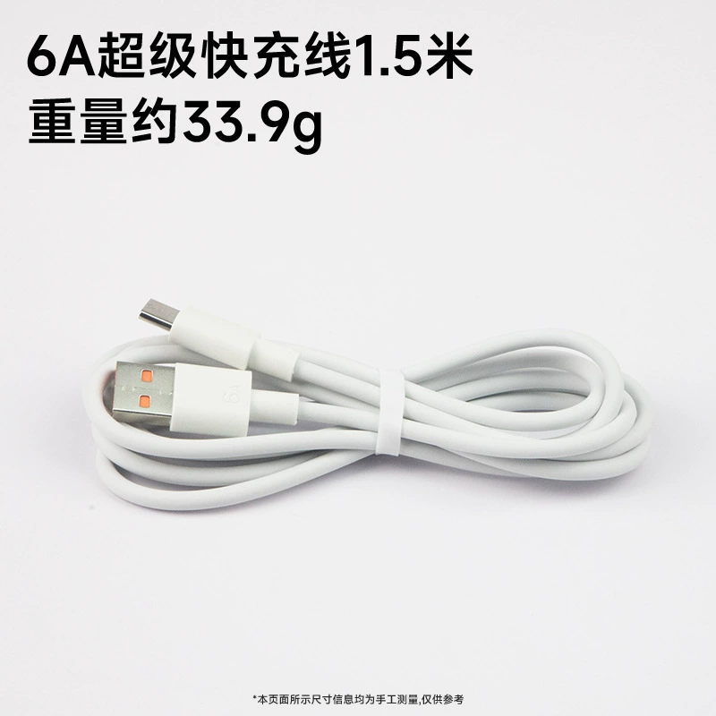 Huawei, совместимый мобильный телефон, зарядное устройство, комплект, 66W, опт, 6A