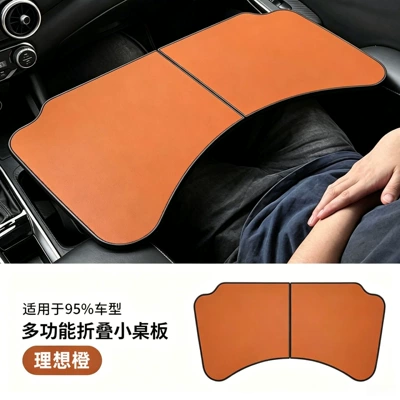 Car table board Steering Wheel Dining Table, Car - ideal-orange-foldable-small-table-abs-double-sided-leather