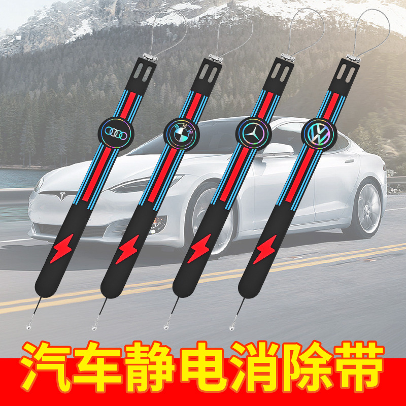 Car Anti-Static Grounding Strip, Wear-Resistant Static Eliminator for Vehicles, Car Static Discharge Device