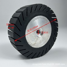 100*40橡胶离心轮角磨机抛光轮M10 M14适用于100 125型角磨机