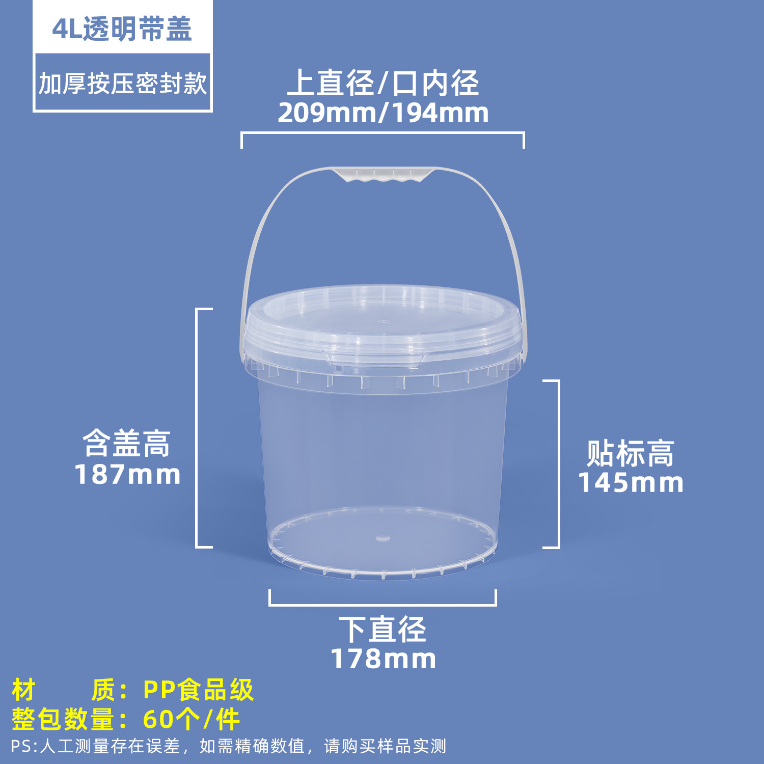 Metasequoia barril transparente de calidad alimentaria 1-25L en escabeche Cubo de verduras en escabeche salsa Cubo de frijol sellado cuajada Cubo de embalaje de plástico image 28