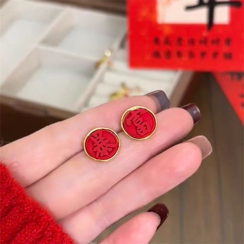 安可拉红色喜庆小众轻奢质感百搭新款爆款耳环时尚气质精致耳环|undefined