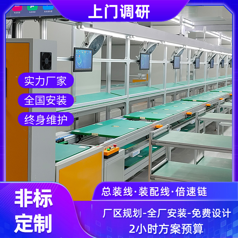 惠州新能源电池组装线工装板夹具动力装配生产线非标制作3D建模