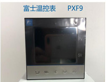供应  PXFEY2-1W100  PXF4 PXF9 系列  富士电机 温度控制仪表