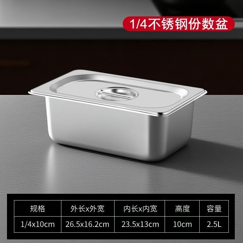 Contenedor Gastronómico con Tapa, Acero Inoxidable 201, Rectangular, para Carros de Comida Rápida