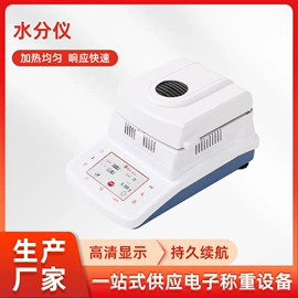 天平仪器;测定仪;称重传感器