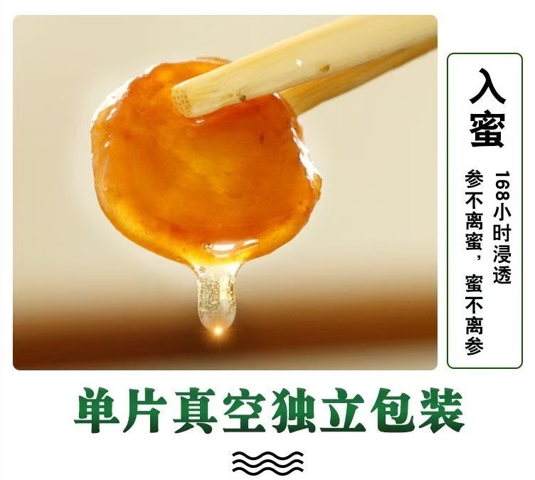 American Ginseng Honey Slices Xi Yang Shen Ready to Eat Herbal Chips 50g Jar quality and texture