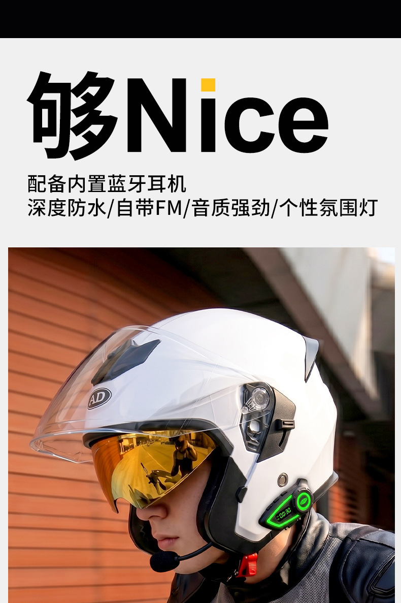 [Bluetooth Gift Pack] Ad Electric Motorcycle Helmet Men's 3C Certified Cycling Half Helmet Women's All-Season Motorcycle Safety Helmet