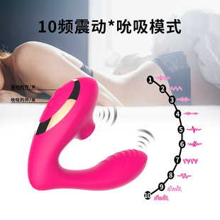 Dale female sex toys remote control vibrator female appliance cake tide sucking vibration masturbation stick cross-border hot sale