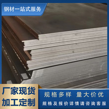 现货供应 q235b热轧钢板 开平板 工地建筑铺路用钢板 规格多样