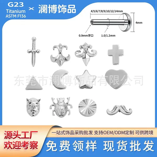 Cross-Border F136 Full-Body Titanium Alloy Piercing Jewelry Cross Star Moon Heart Shaped Ear Bone Nail Piercing