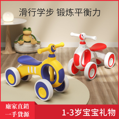 Children's 4-Wheel Walker for 1-3 Year Olds, Boys and Girls Twister Car, Can Sit and Slide Toy Car, Baby Scooter