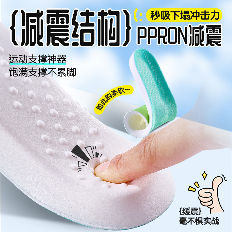Planta de zapatos deportivos PU para hombres y mujeres absorbe sudor, transpiración, antiolor, antideslizante, piso suave, sensación de pedazos gruesos, amortiguación, planta de zapatos de corte