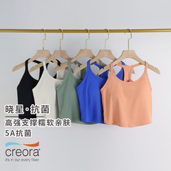 夏度吊帶瑜伽服女運動內衣一體帶胸墊高強度防震聚攏運動瑜伽背心