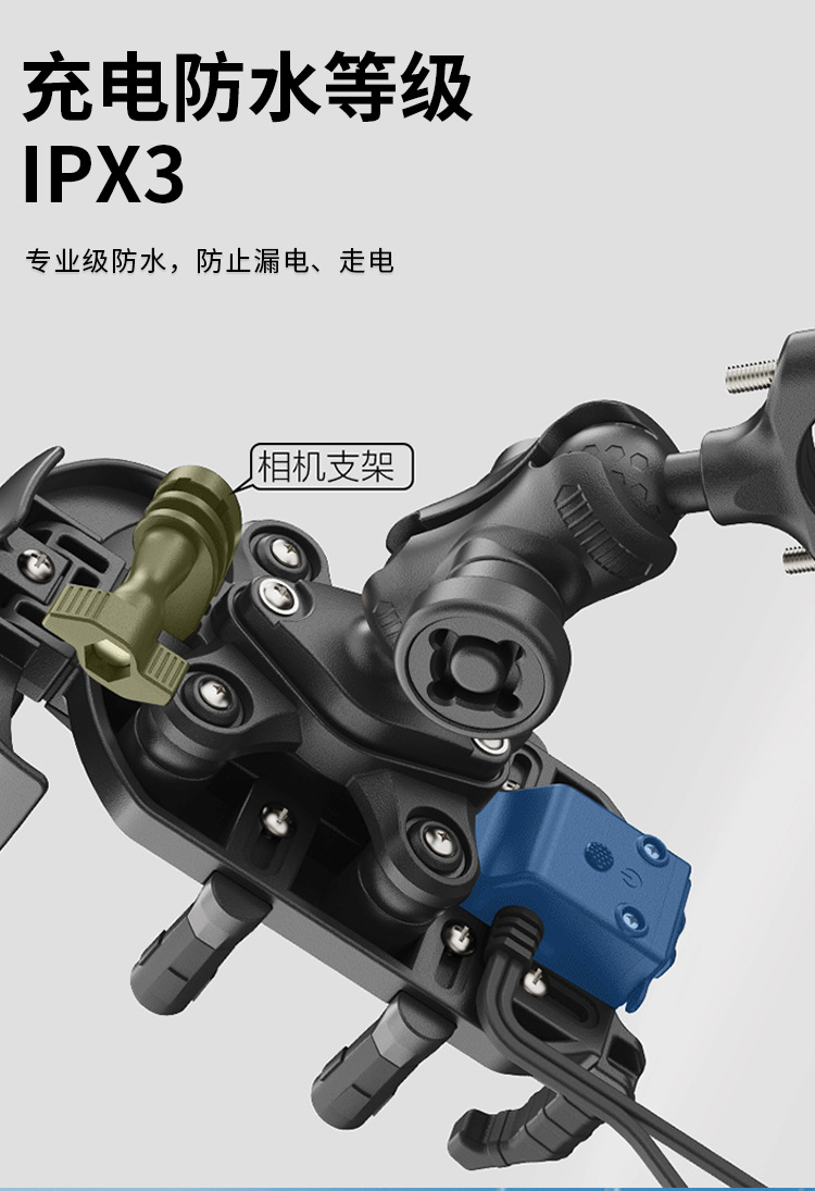 YF-285 shock absorption, anti-theft, rainproof and sunshade, electric car, motorcycle, mobile phone holder, 360-degree rotation, three kinds of charging