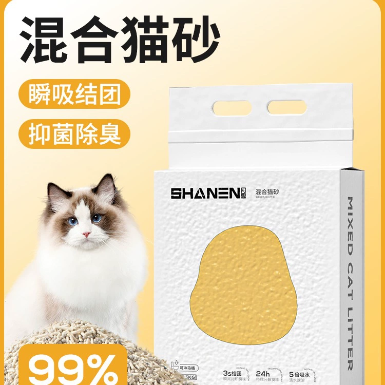 Смешанный наполнитель для кошачьего туалета с бесплатной доставкой 10kg дезодорирующий комкующийся кошачий песок бентонит 20кг 10кг товары для кошек без пыли тофу