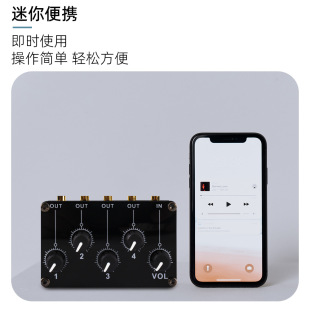 Hot Sale 4-way stereo line mixer portable passive mixer mixer mixer Controller Hub