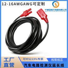 ����POWER PROBE��܇�·�yԇ���L�� ��������܇�yԇ�x������Q��