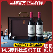 �������ſƱȰ����M�ڼt�Ƹɼt���Ѿ�14.5�� 750ml�p֧�t�ƶY���b