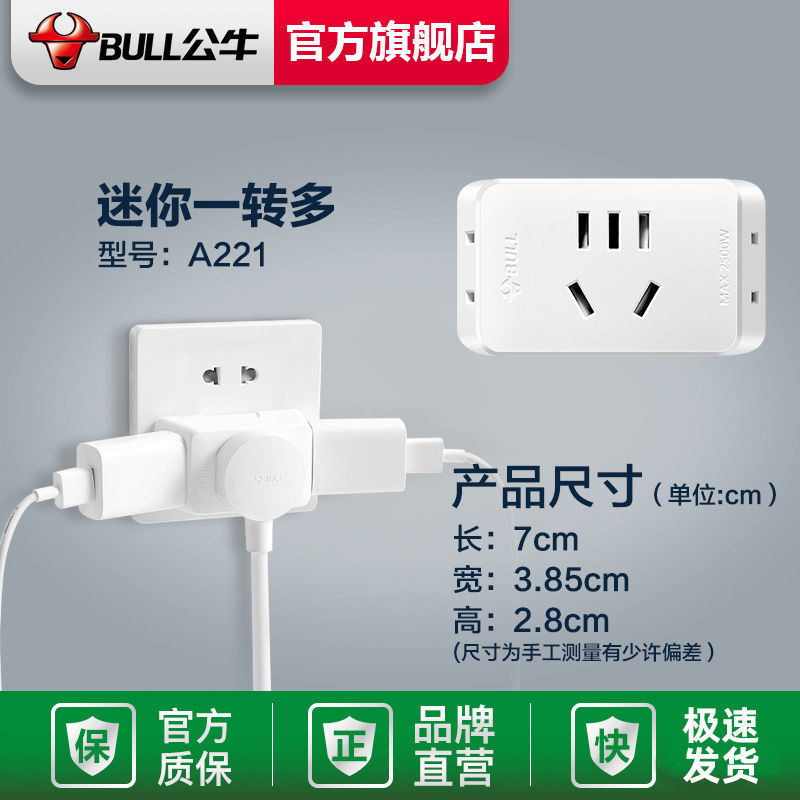 A221(미니 3단 1~3) 스위치 없음