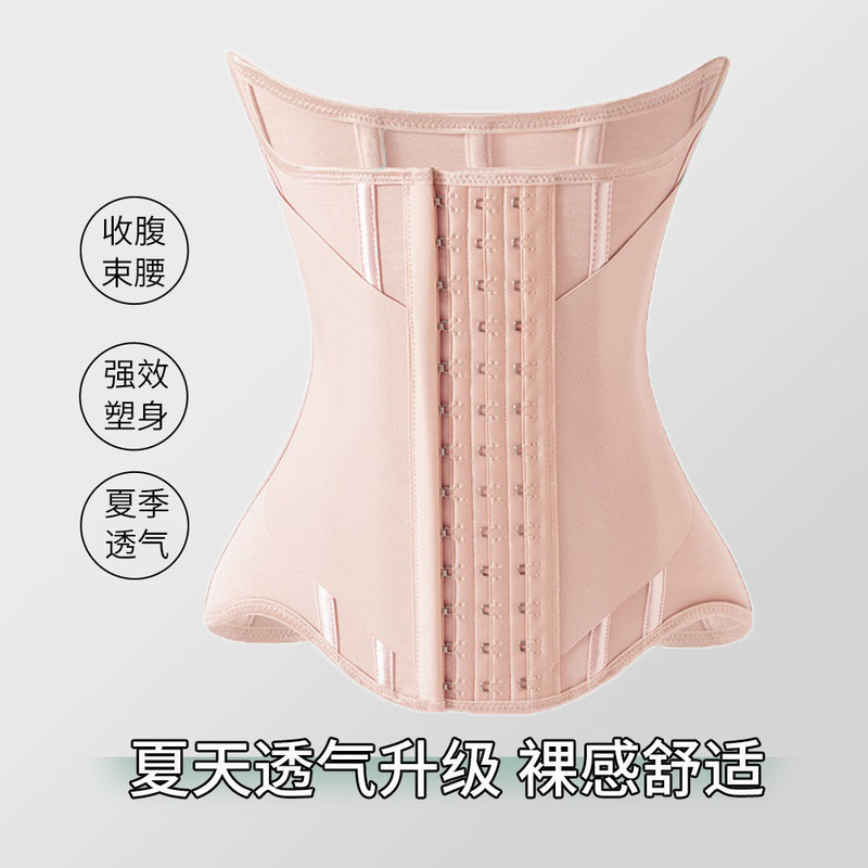 MISTHIN粉底液收腹带束腰隐形塑形腰封收腰沙漏腰护腰托胸塑腰带|undefined