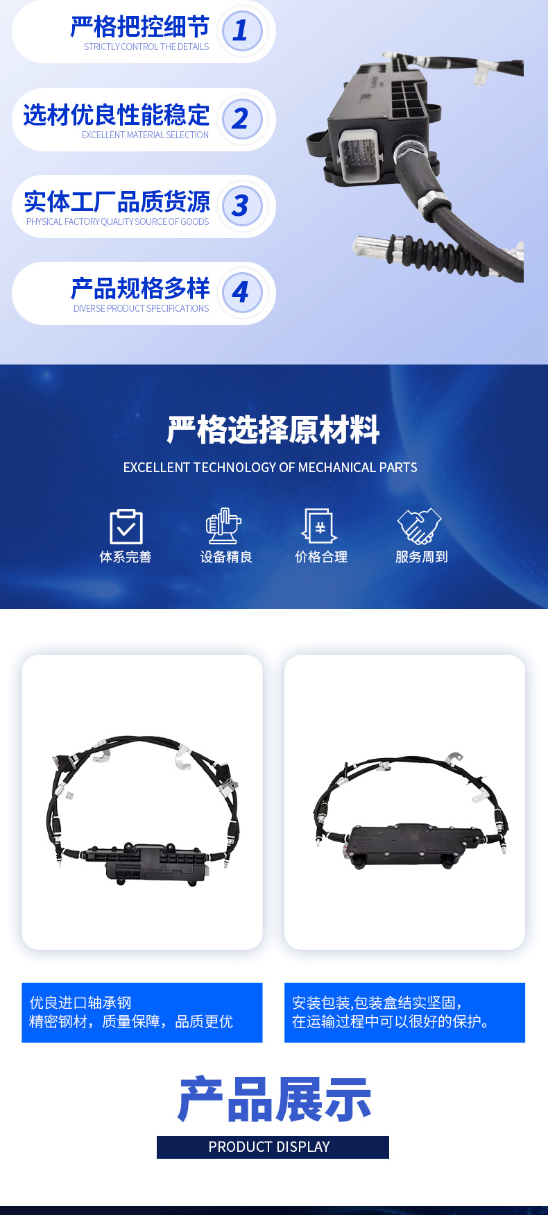 59700-2W800 Is Suitable for Hyundai Santa Fe Ix45 Gear Handbrake Module Assembly Electronic 597002W800