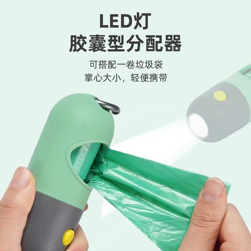 LED灯宠物可降解垃圾袋分配器遛狗金属扣粪便袋收纳盒跨境拾便器