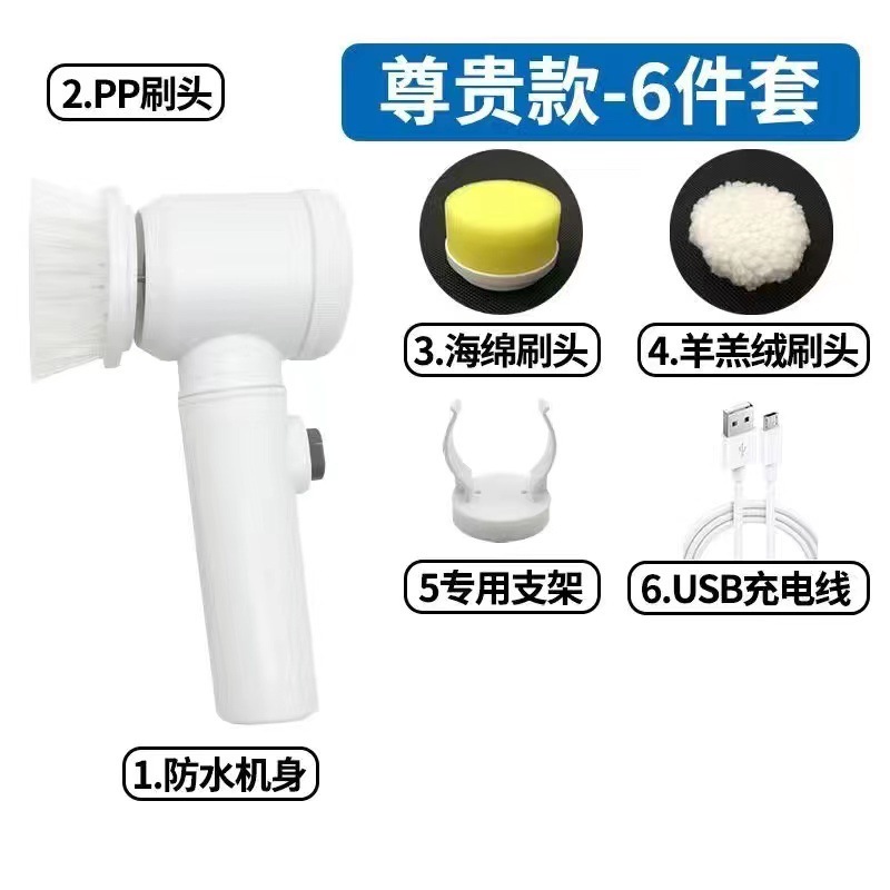 電動クリーニングブラシ防水ハンドヘルドワイヤレス多機能家庭用クリーニングアーティファクトキッチン床ガラス浴室ブラシ|undefined