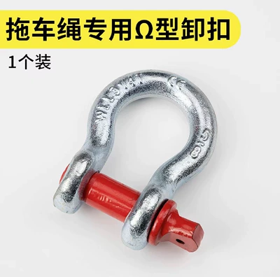 Trailer rope/net/strap, 20 tons 30 tons anti-punch - american-bow-hook-1-piece