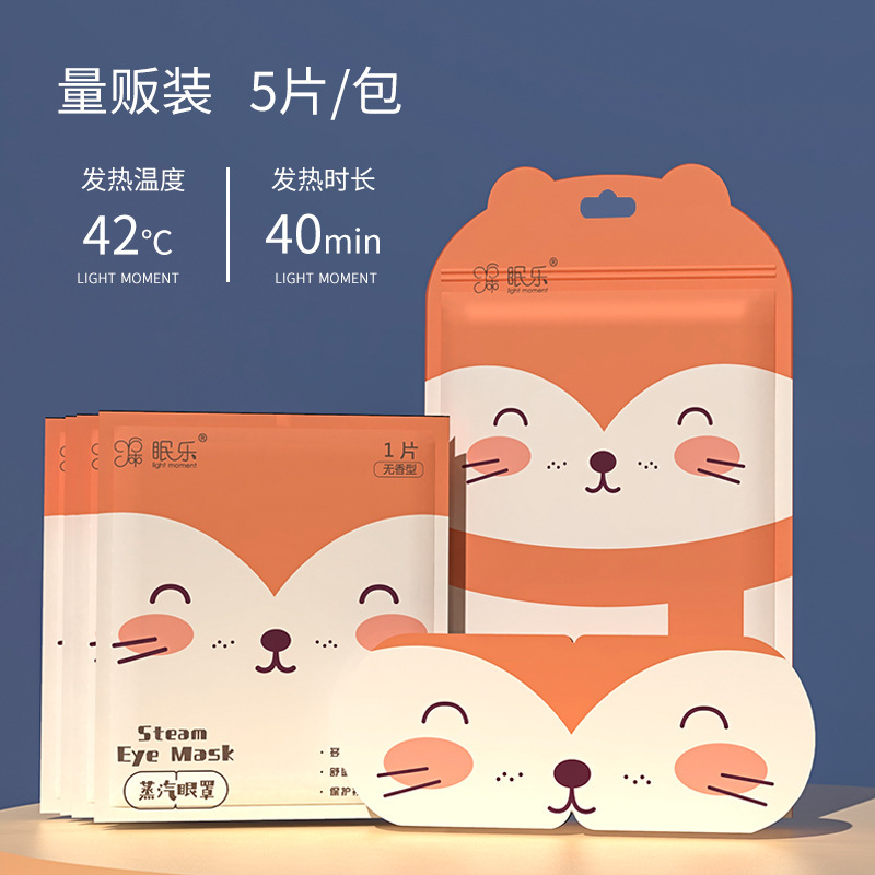 蒸気眼帯の新型の眠気源メーカーのアニメの使い捨ての自己発熱睡眠の熱いアイマスクの現物の卸売り|undefined