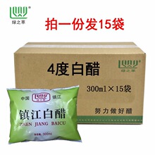 悽��״״��b300ml����15���������_�״�ϴĘʳ����������װ��]