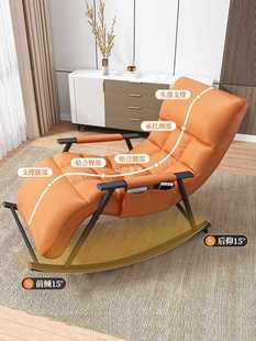 ✅ Nap Lounge Chair Lunch Break Bean Bag Balcony Home Leisure Chair Reclining and Sleeping Reclining Sitting Dual-Purpose Rocking Chair