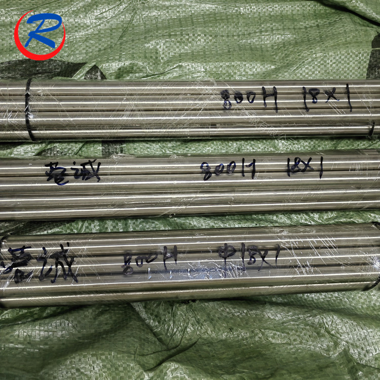 不锈钢换热管NO8825耐碱锅炉管800H不锈钢冷凝管材板材无锡总经销