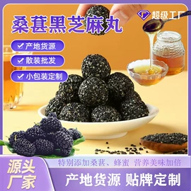 红枣干;传统糕点;养生丸