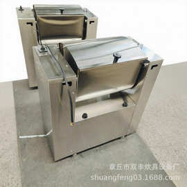 供应50型号和面机 50和面机价格 50和面机图片 面粉搅拌机