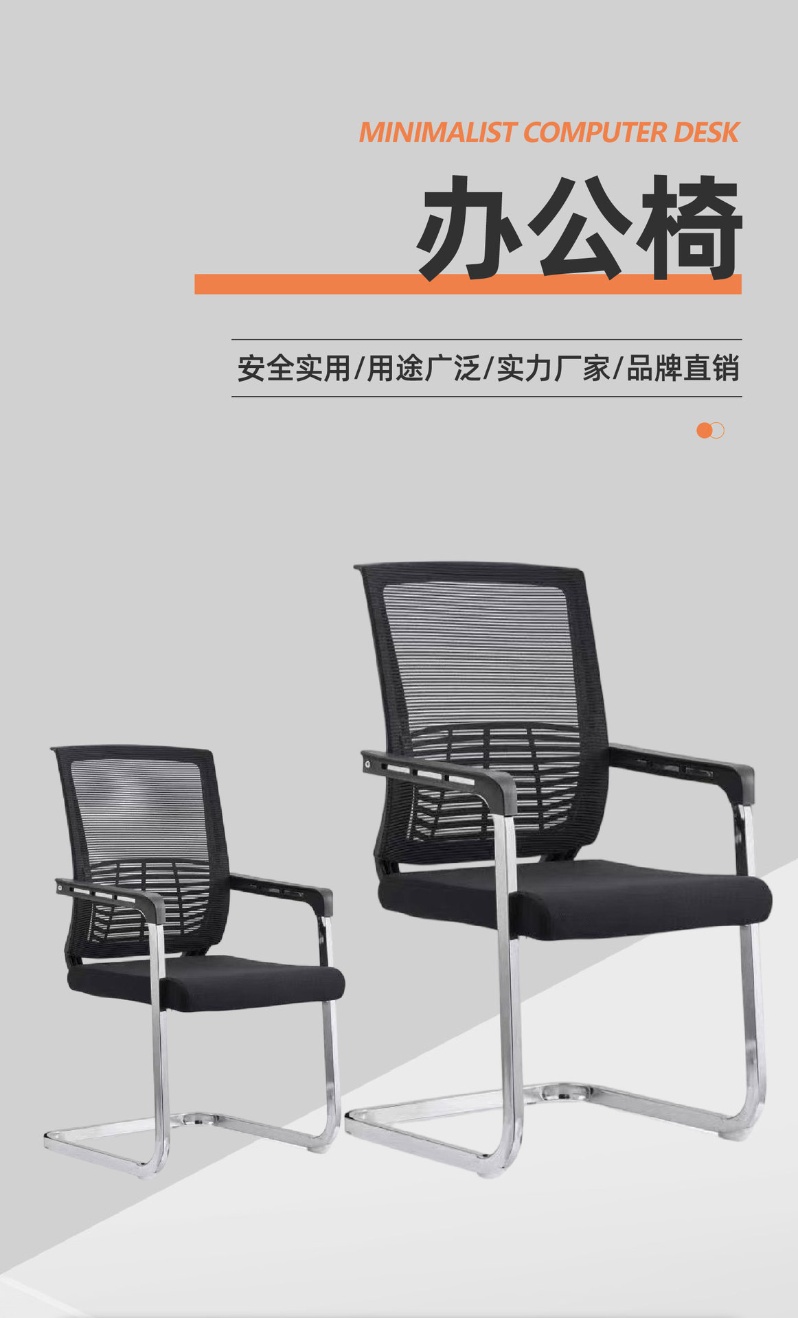 办公椅无-06.jpg